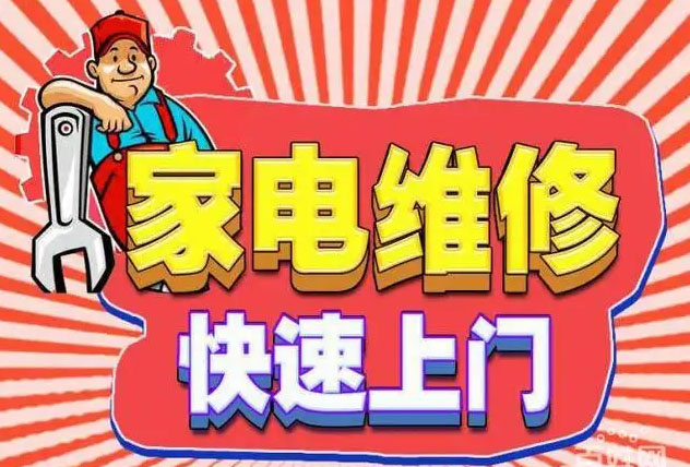 经开区奥田燃气灶维修